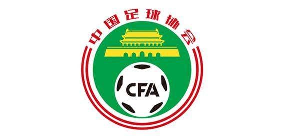 500万网彩票-足协公布25赛季第一批清欠名单 三镇亚泰沧州缺席