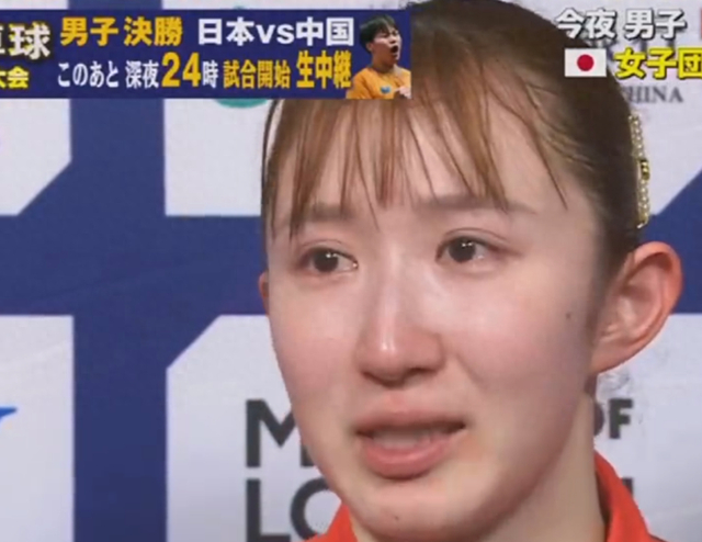 500万网彩票电脑版-早田希娜直言丢2分很懊悔，豪言28年福冈复仇夺冠！日媒发声维护|世乒赛|孙颖莎|银牌|桥本帆乃香|张本美和_新浪体育_新浪新闻